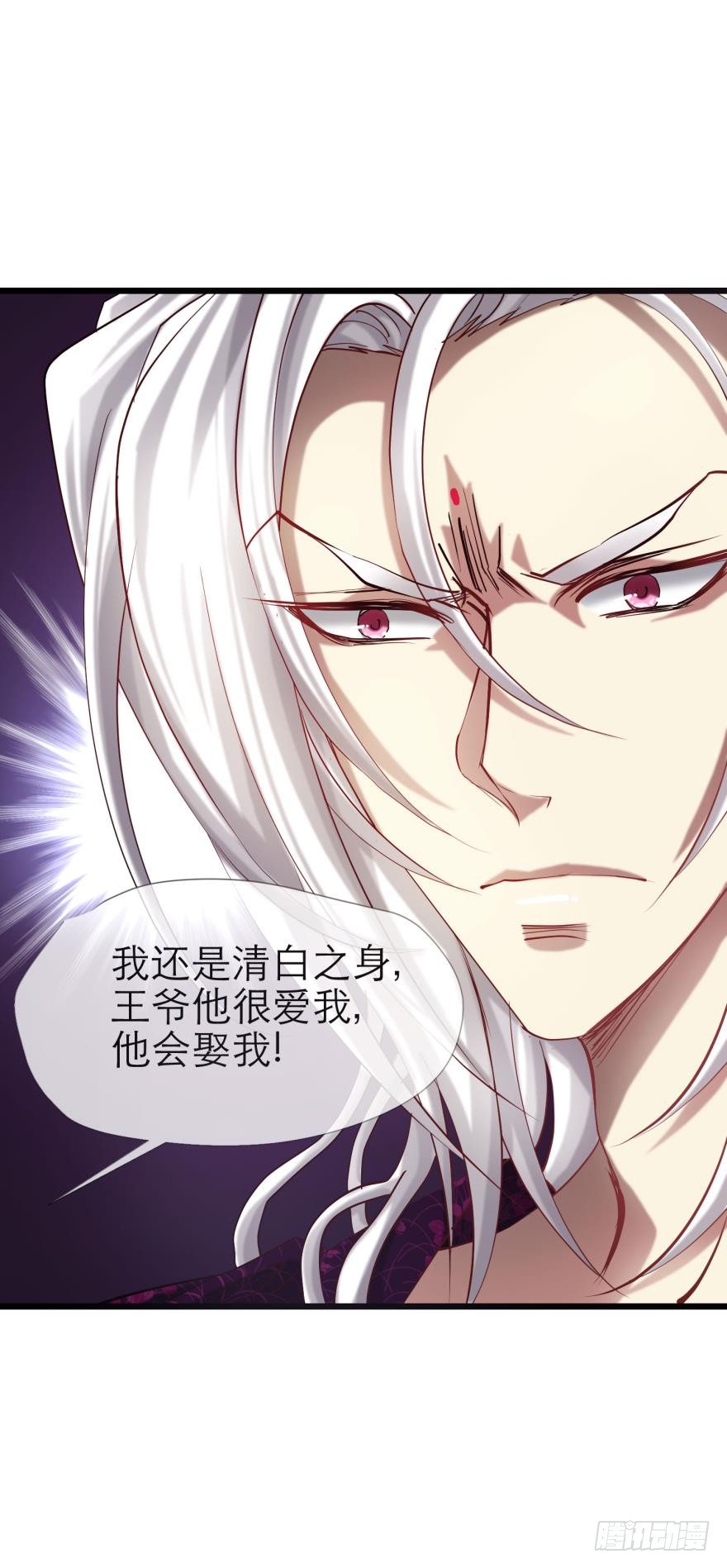 违心之言
