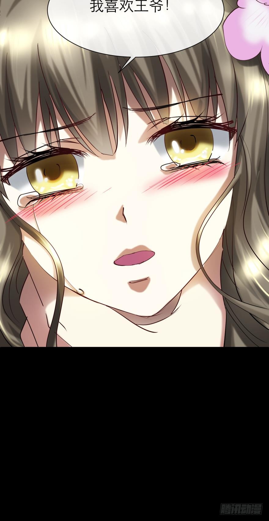 违心之言