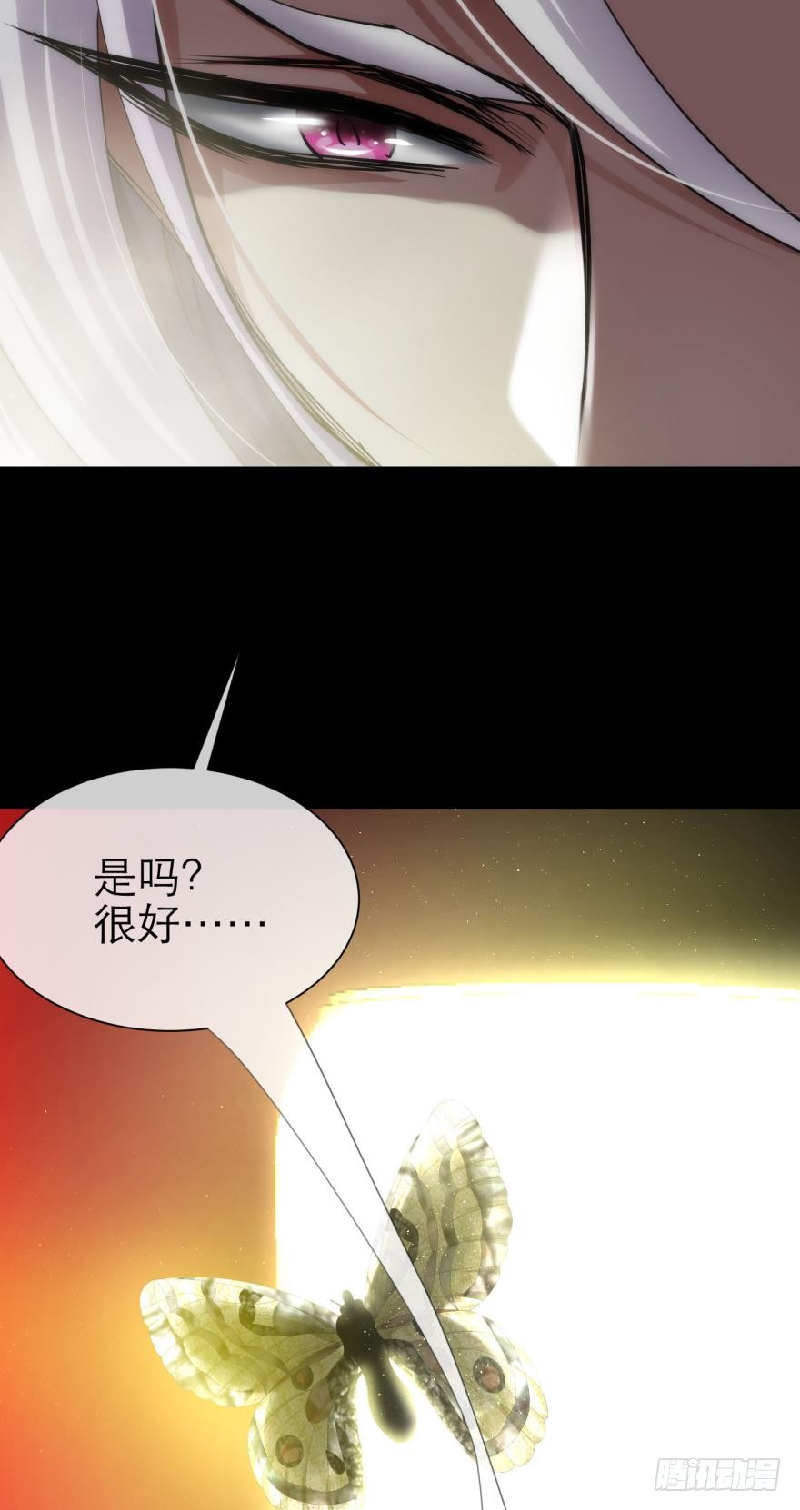 违心之言
