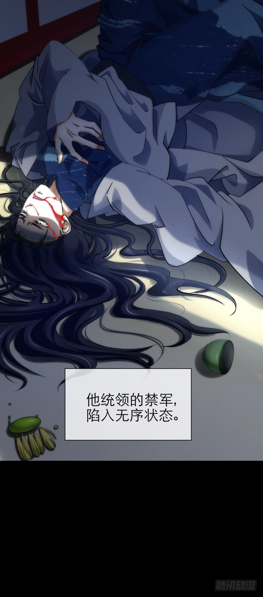 违心之言