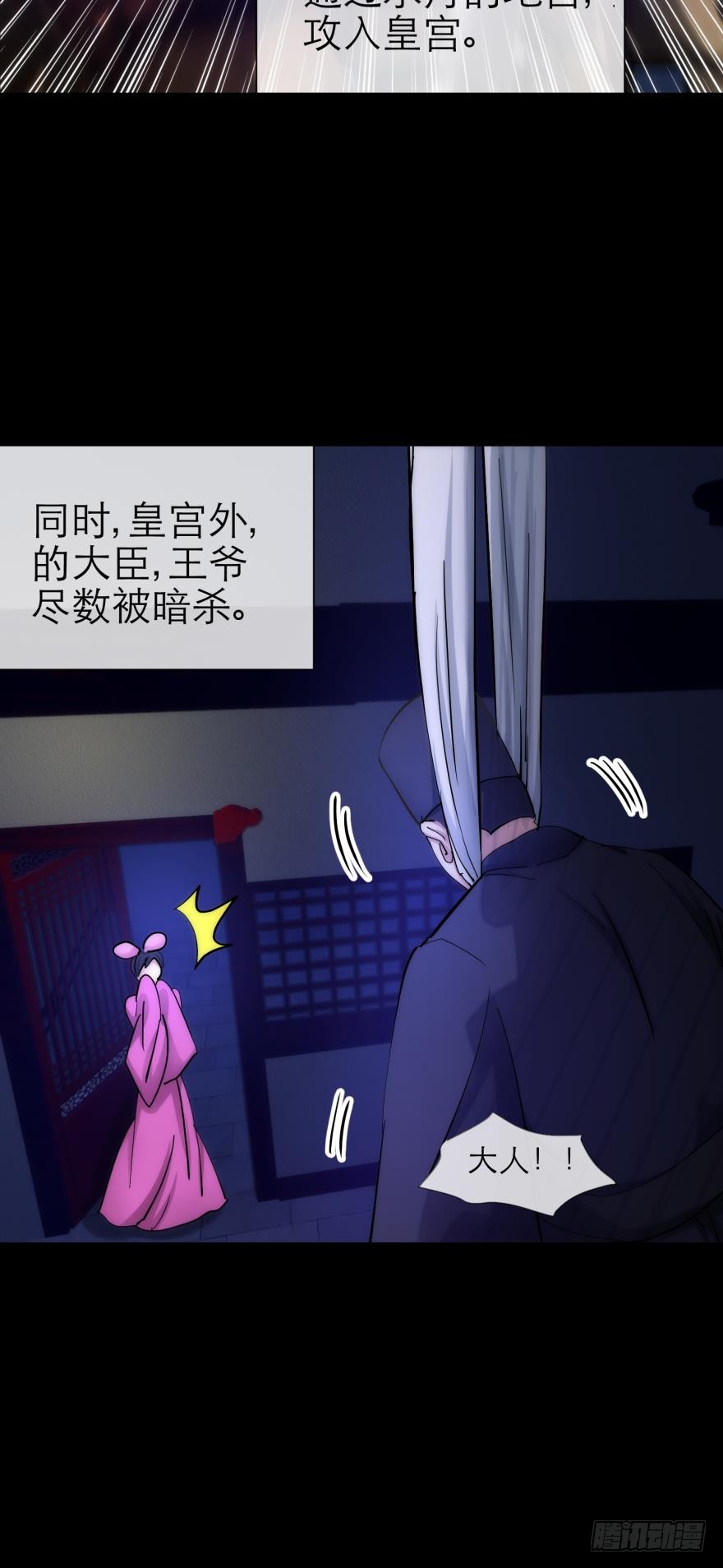 违心之言