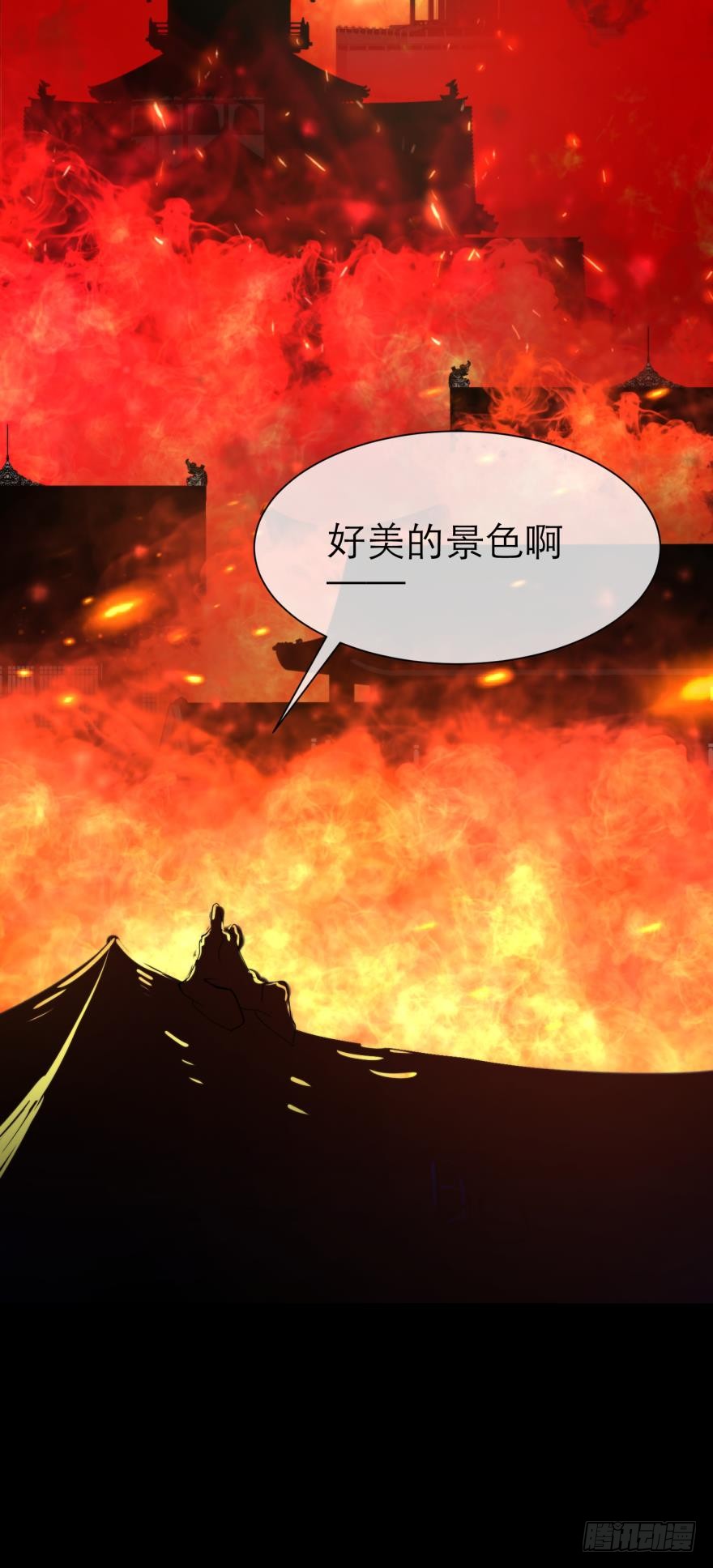违心之言