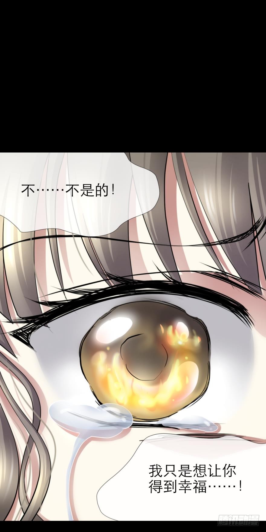 违心之言