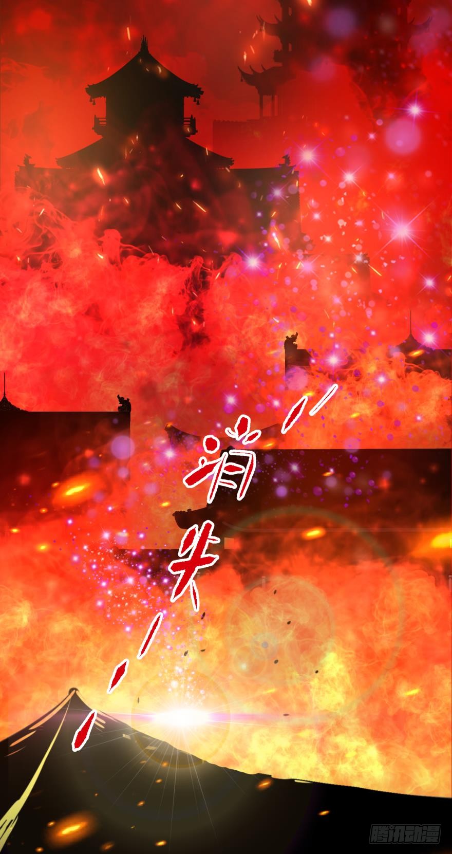 违心之言
