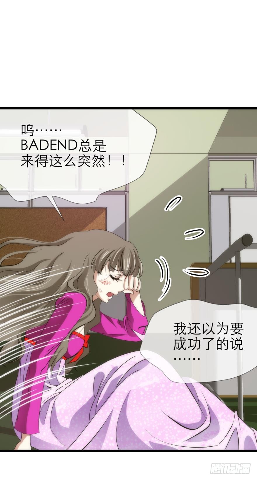 成为妖男的奴隶