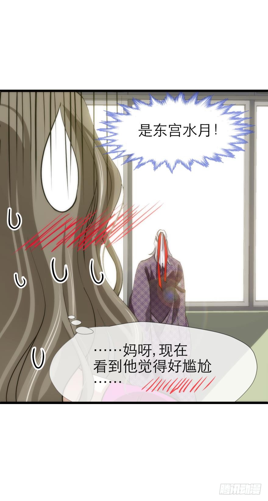 成为妖男的奴隶