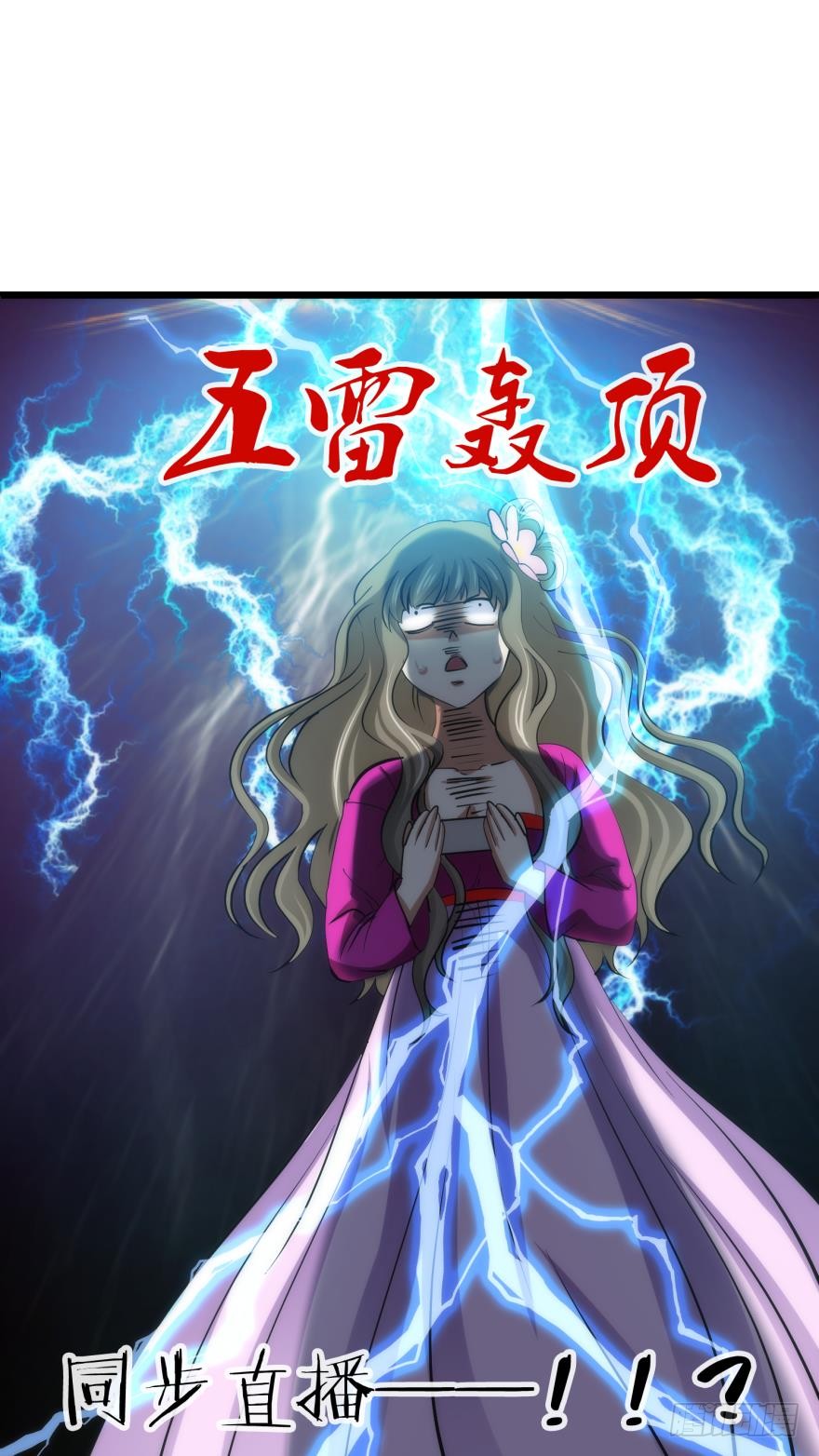 成为妖男的奴隶