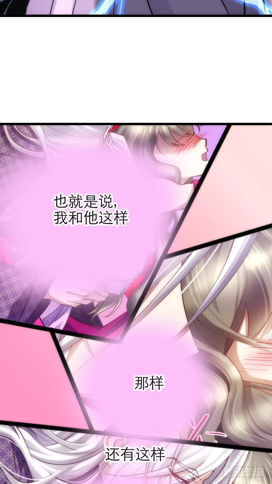 成为妖男的奴隶