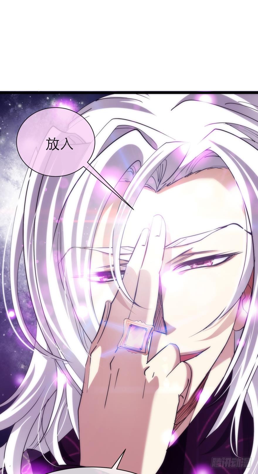 成为妖男的奴隶