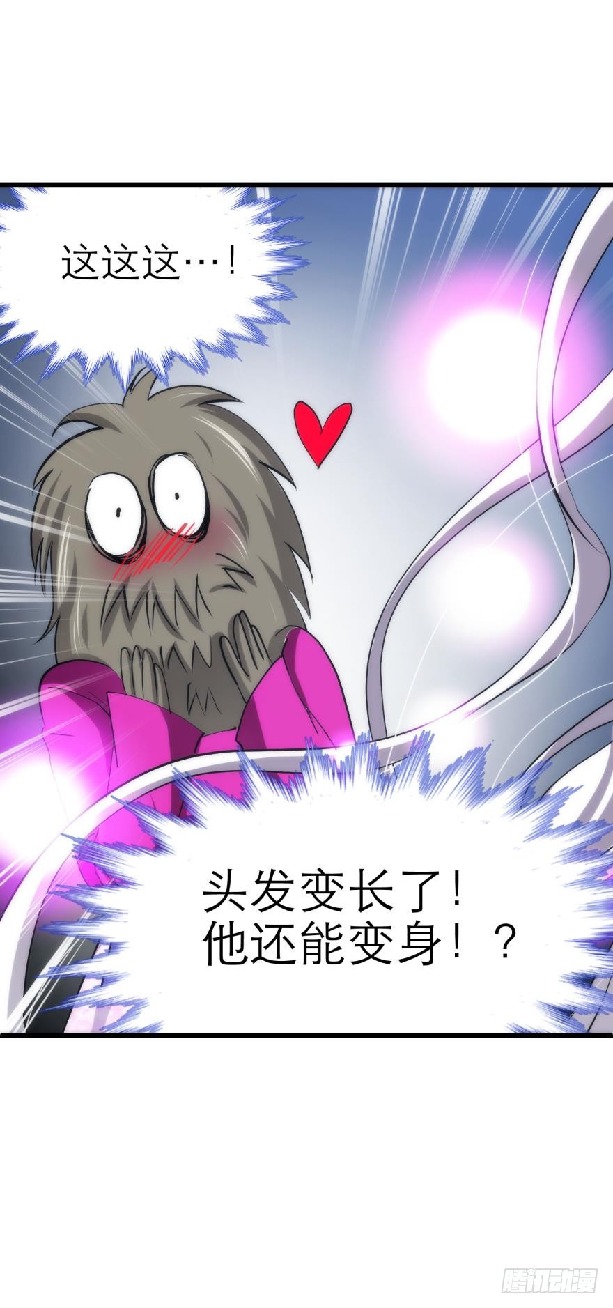 成为妖男的奴隶