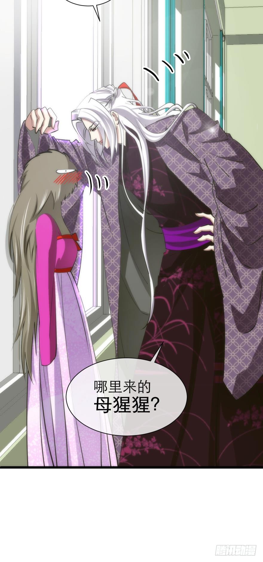 成为妖男的奴隶