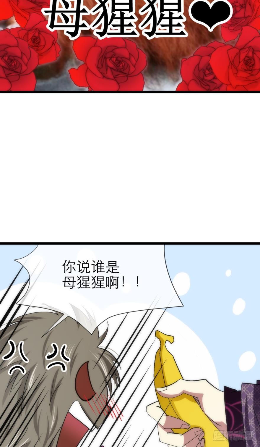 成为妖男的奴隶