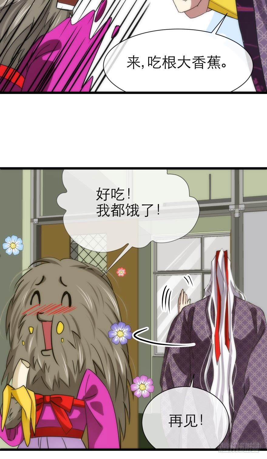 成为妖男的奴隶