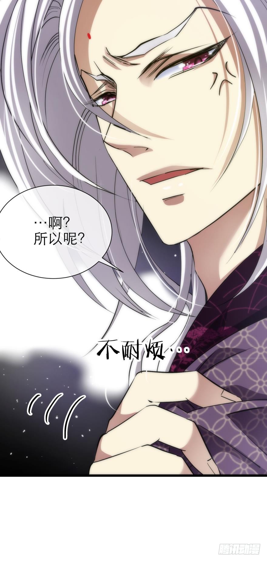成为妖男的奴隶