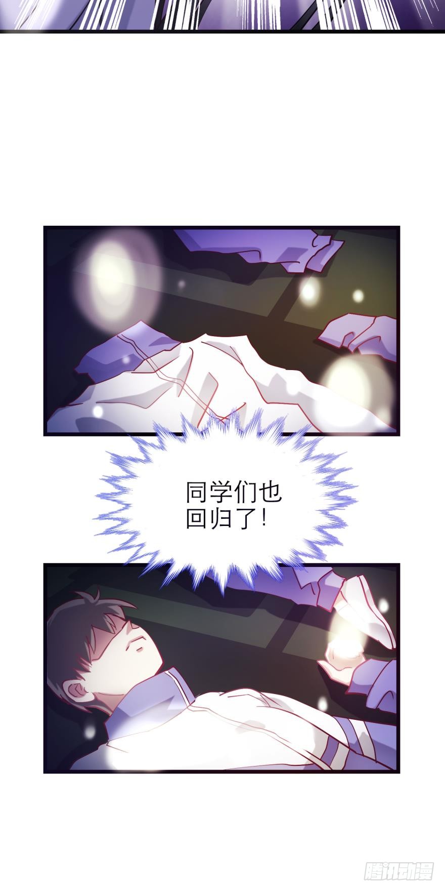 两个水月的相见