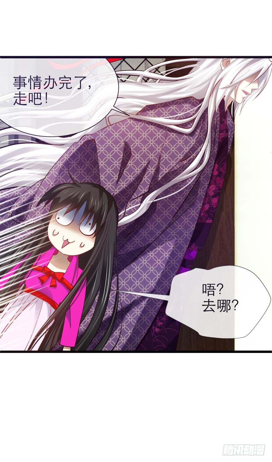 两个水月的相见