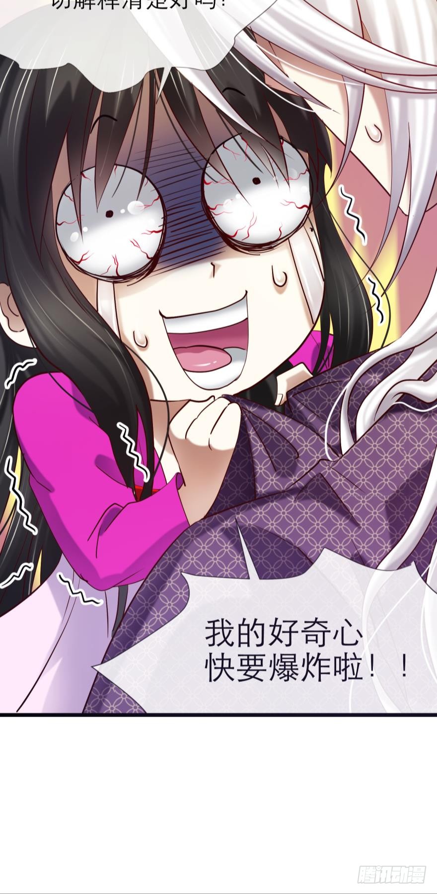 两个水月的相见