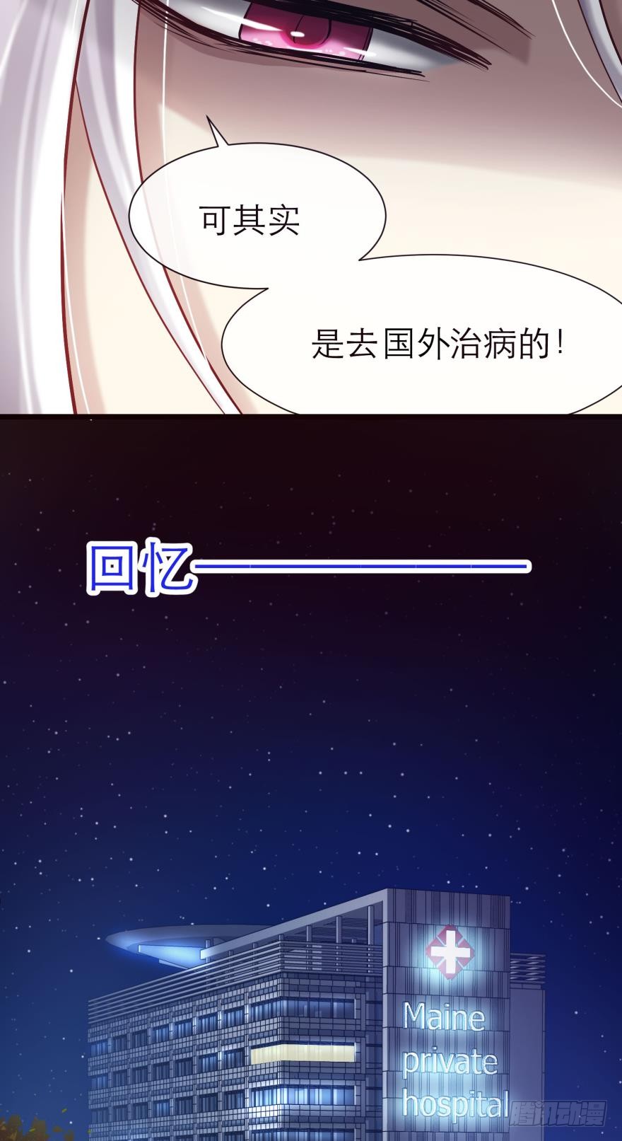两个水月的相见