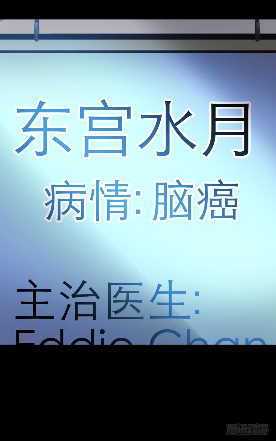 两个水月的相见