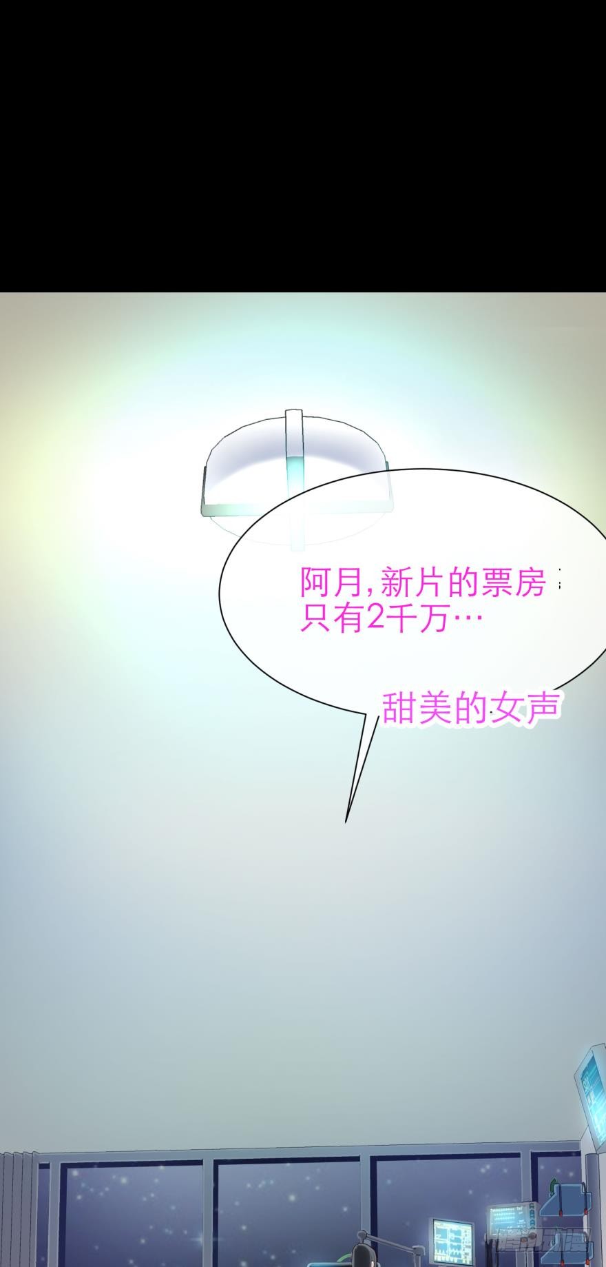 两个水月的相见
