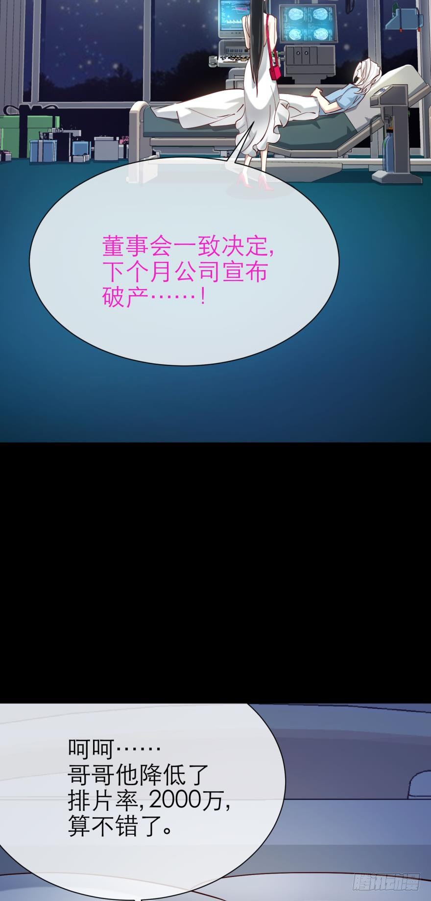 两个水月的相见