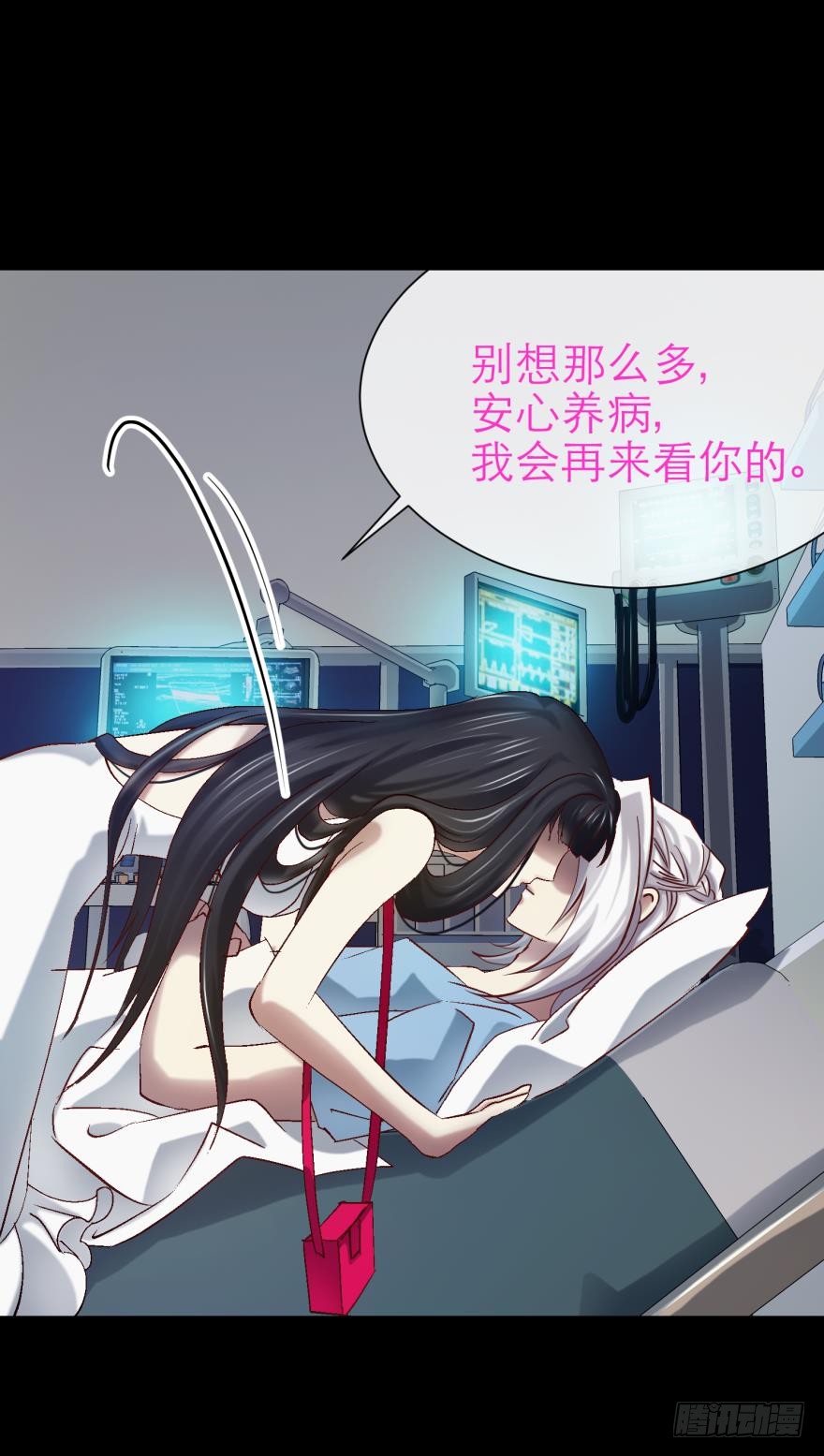 两个水月的相见