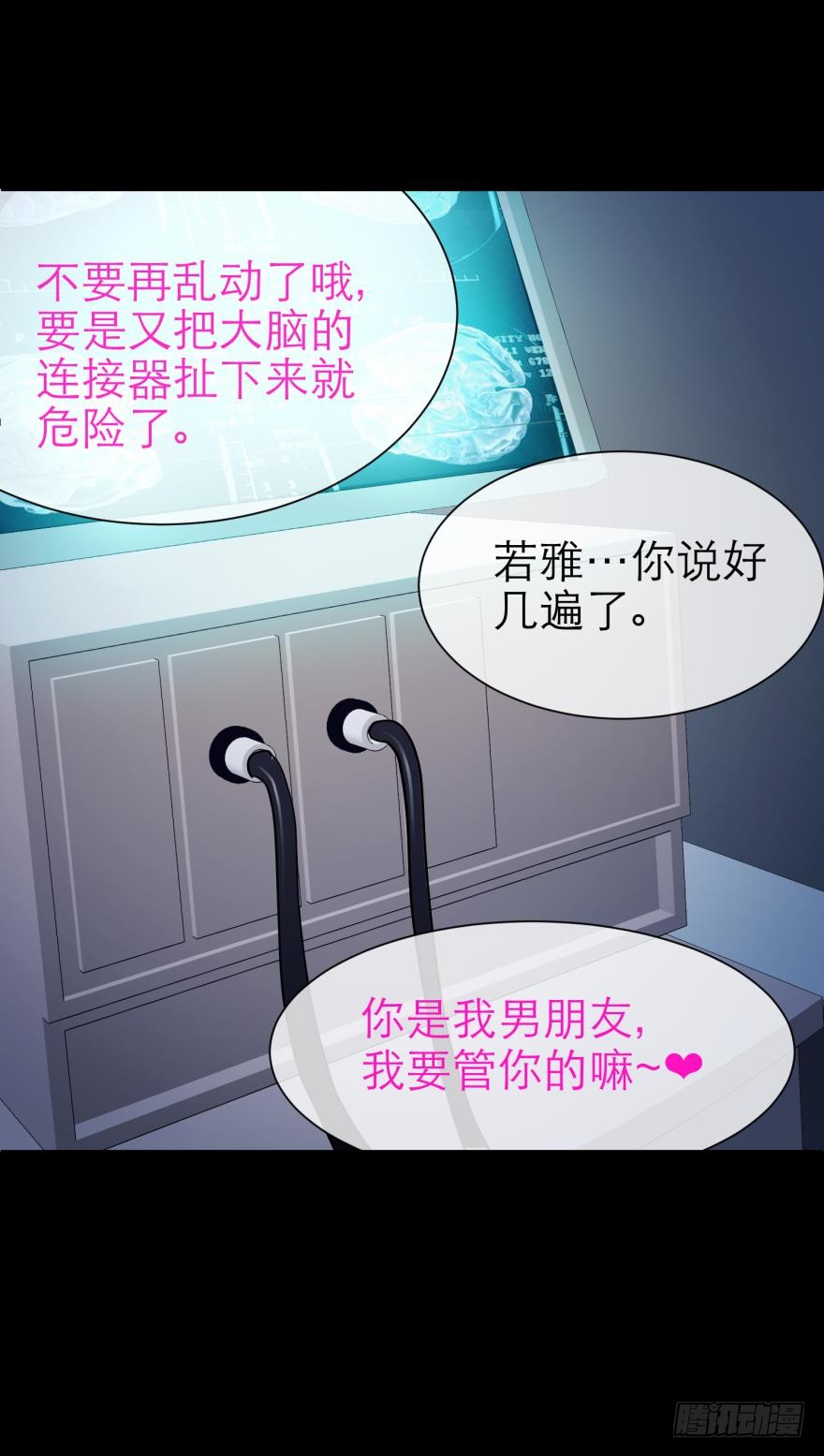 两个水月的相见