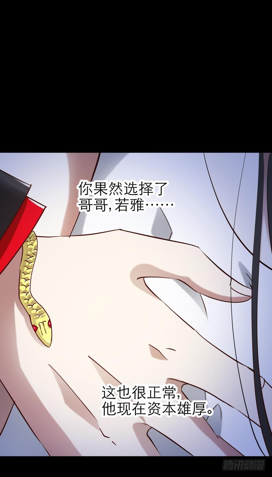 两个水月的相见