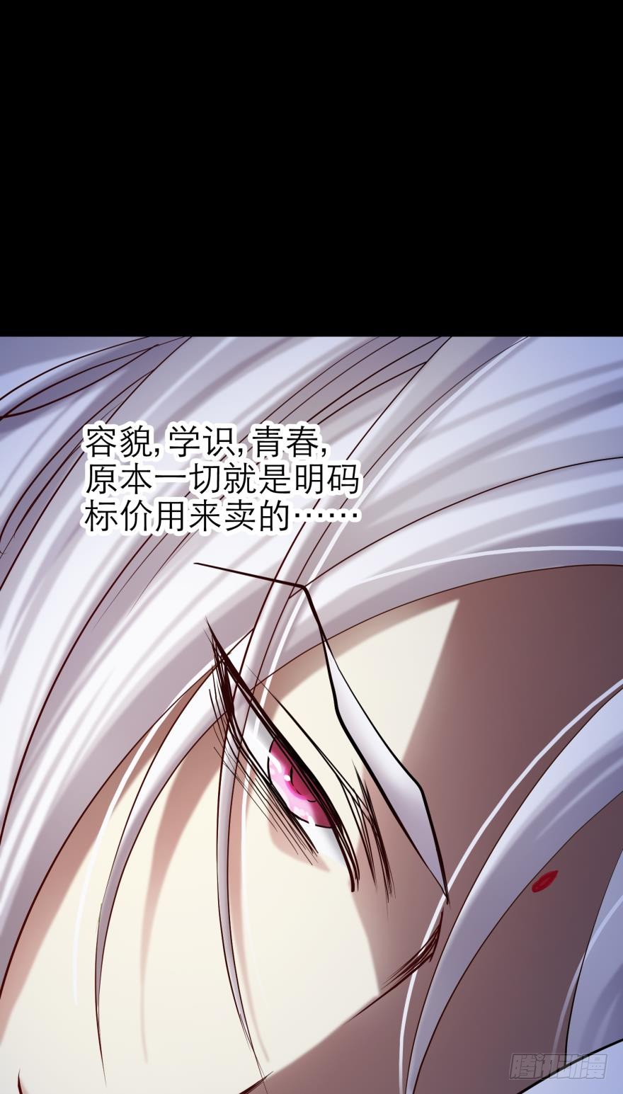 两个水月的相见