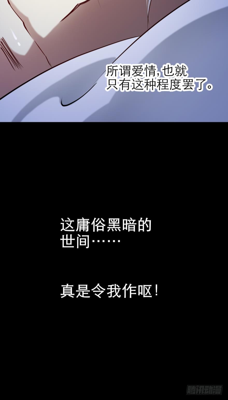 两个水月的相见