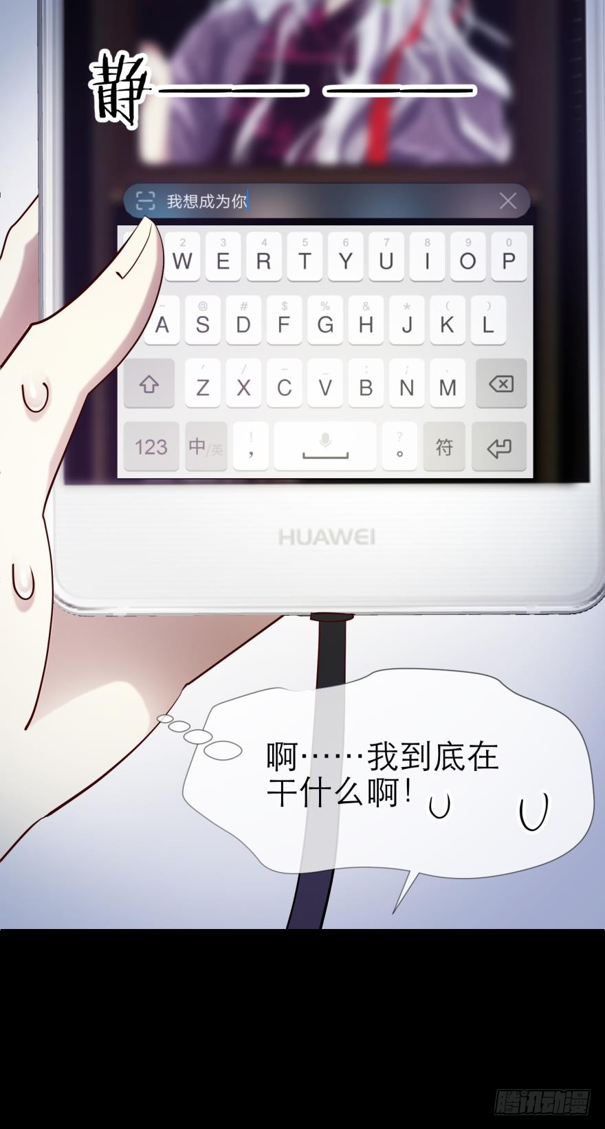 两个水月的相见