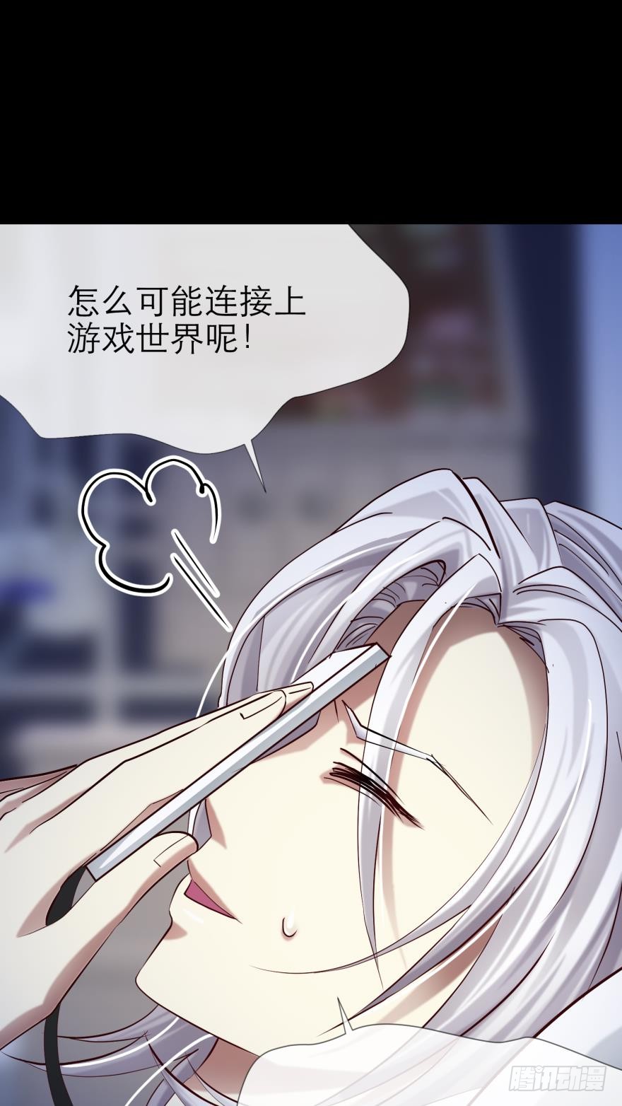 两个水月的相见