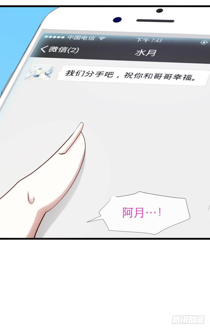 天使坠落之日