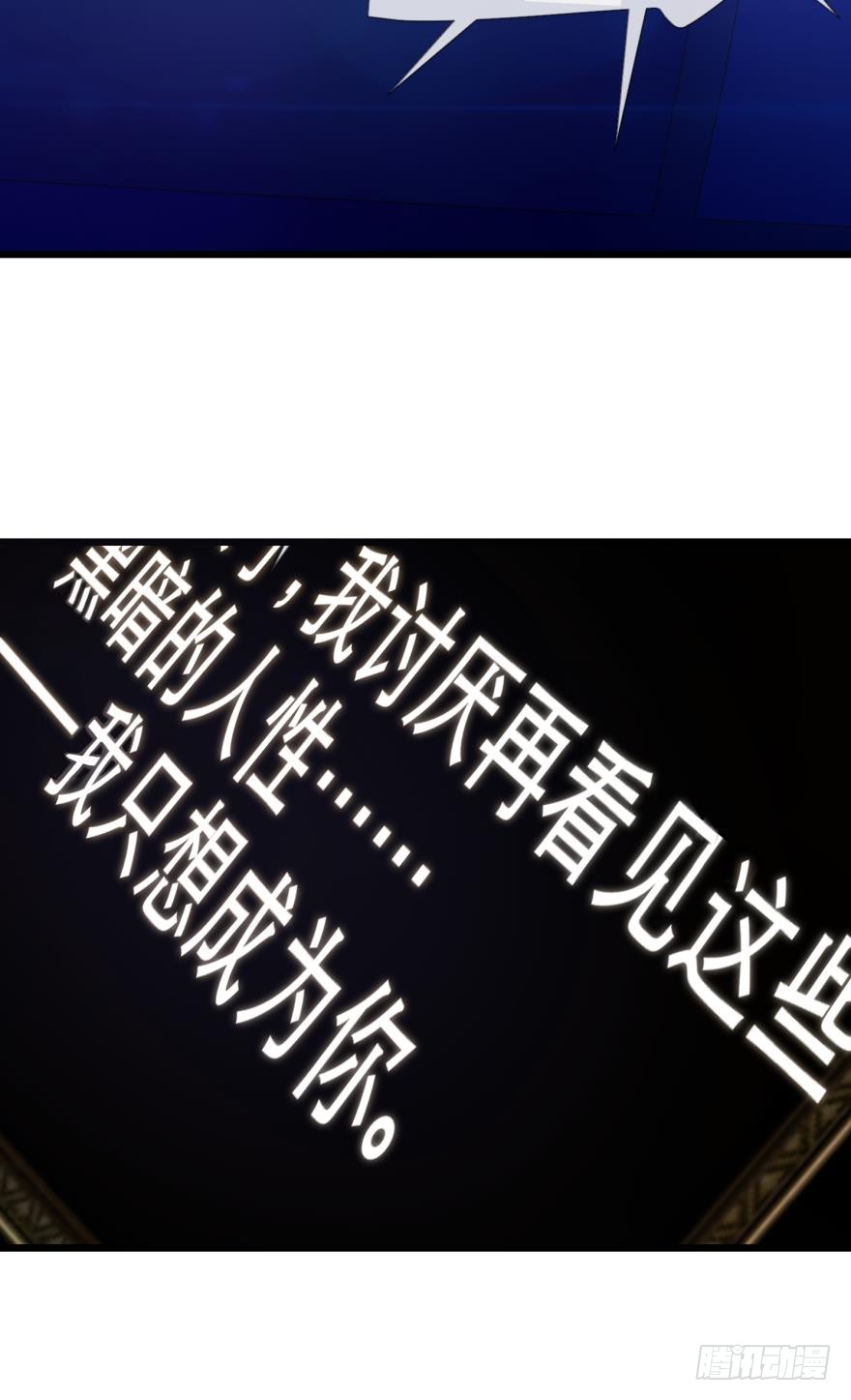 天使坠落之日