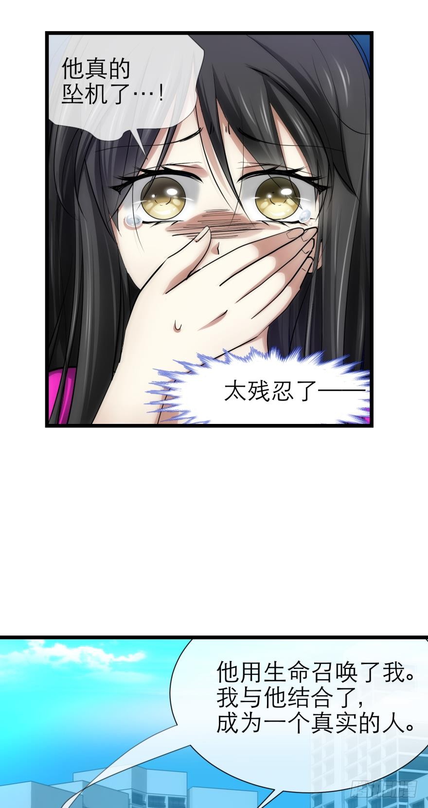他身上的天香