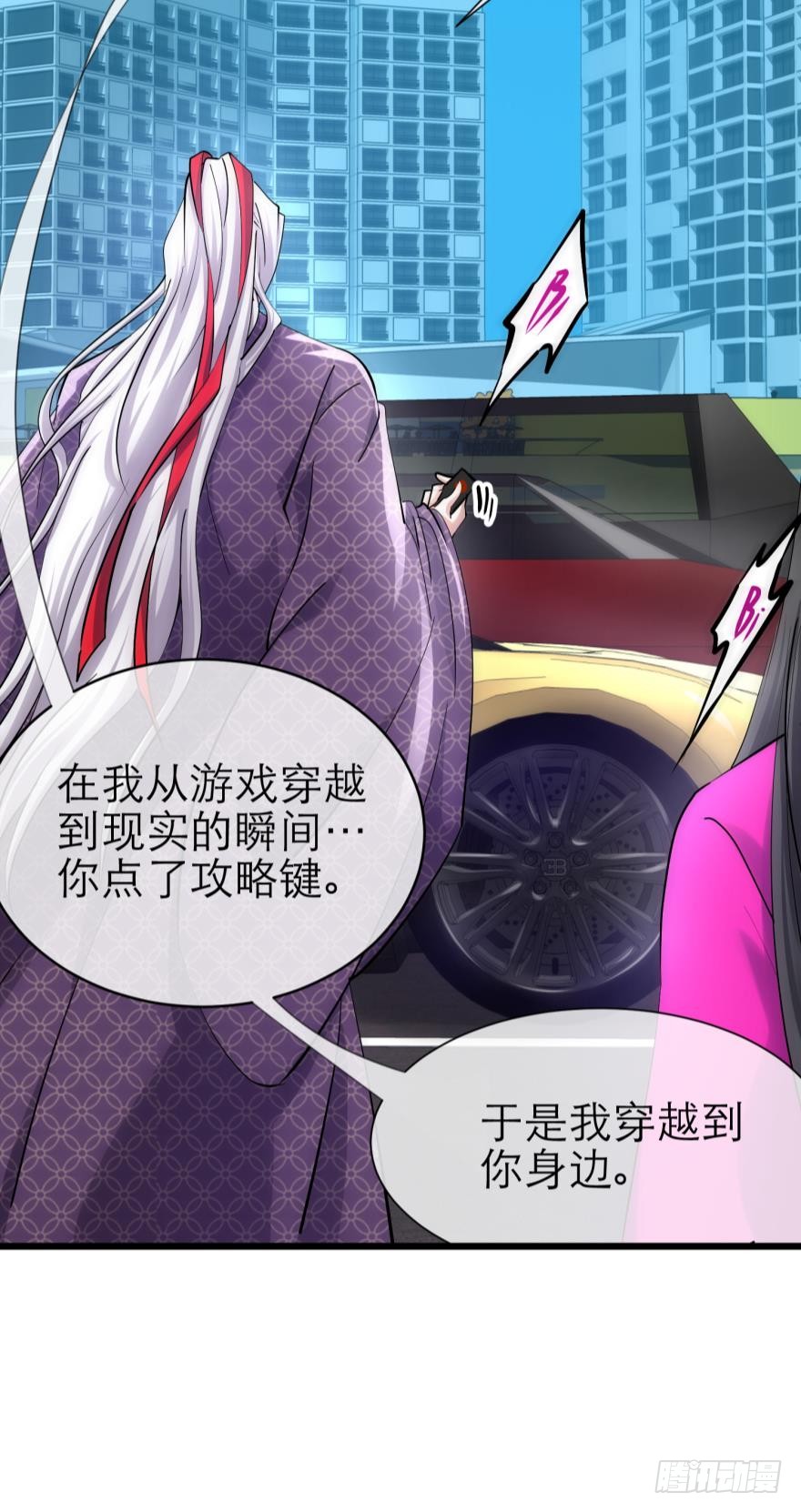 他身上的天香