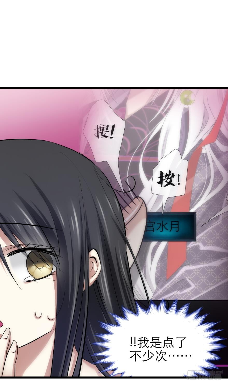 他身上的天香