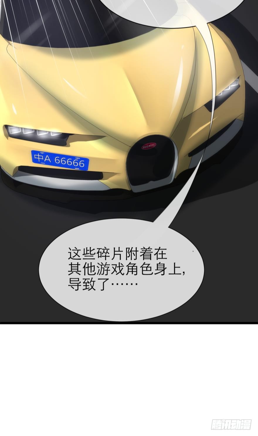 他身上的天香