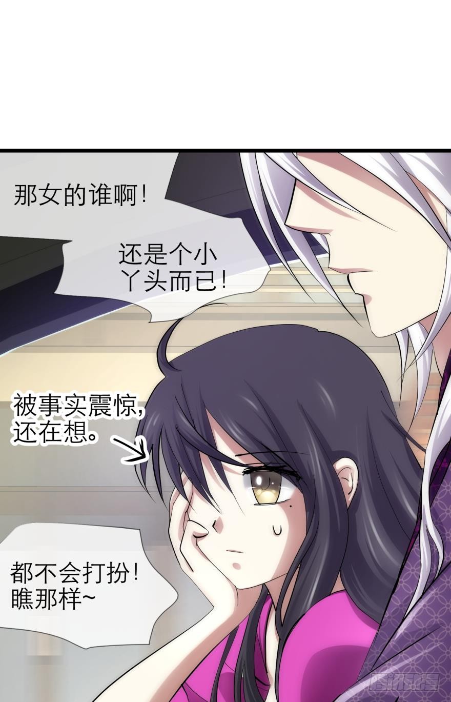 他身上的天香