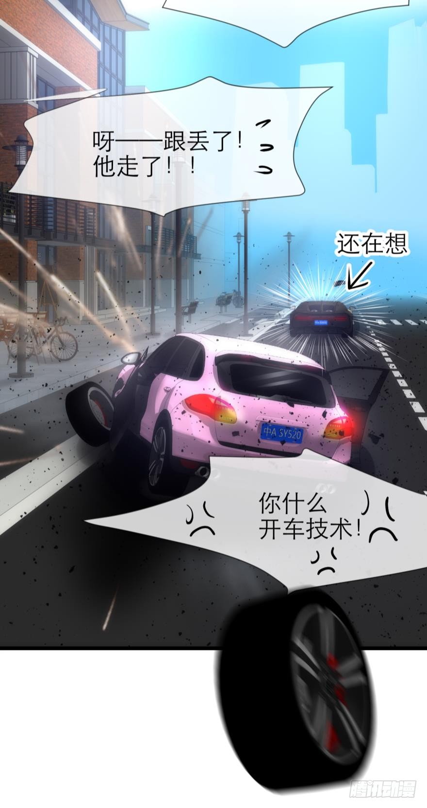 他身上的天香