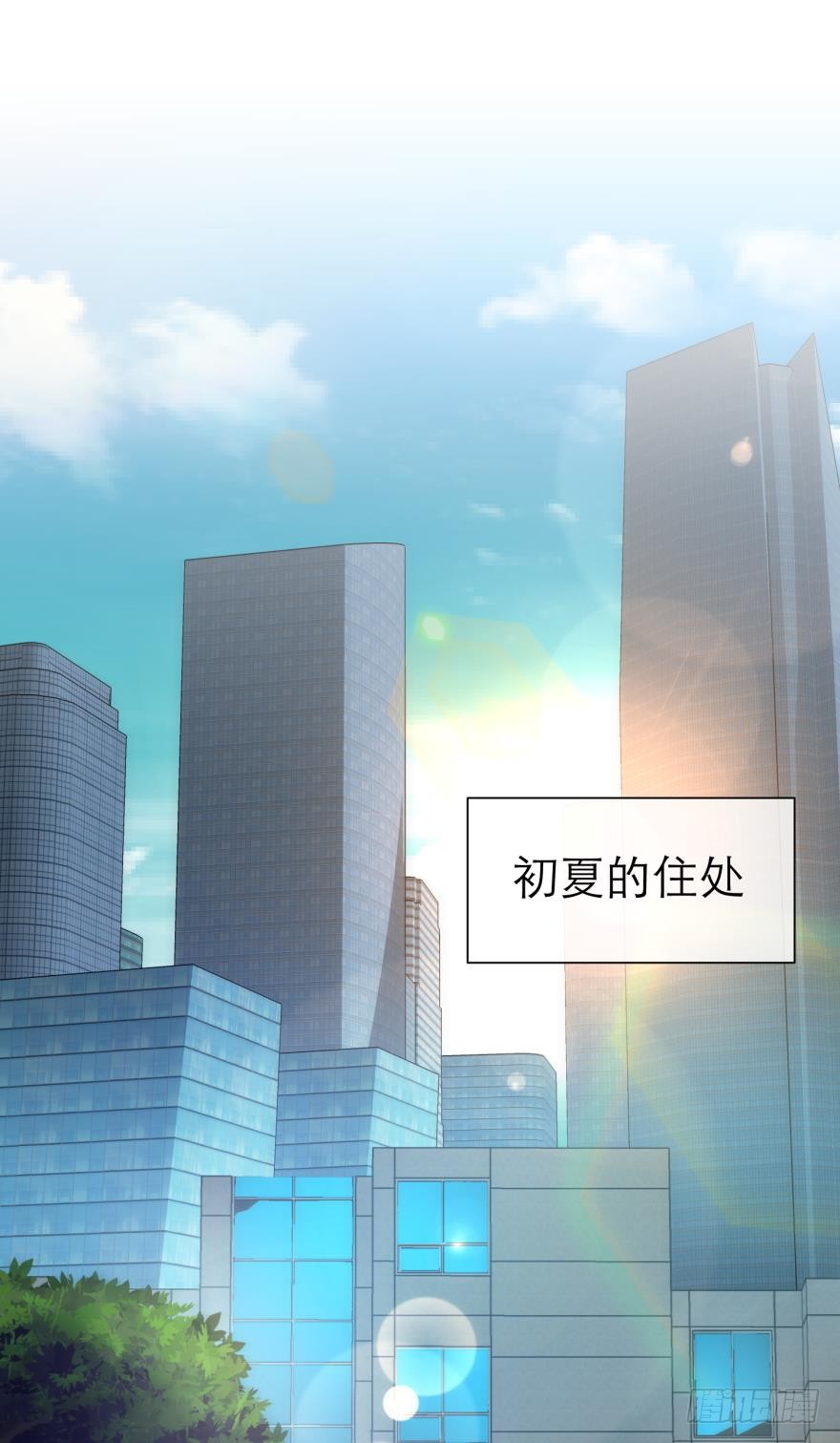 他身上的天香