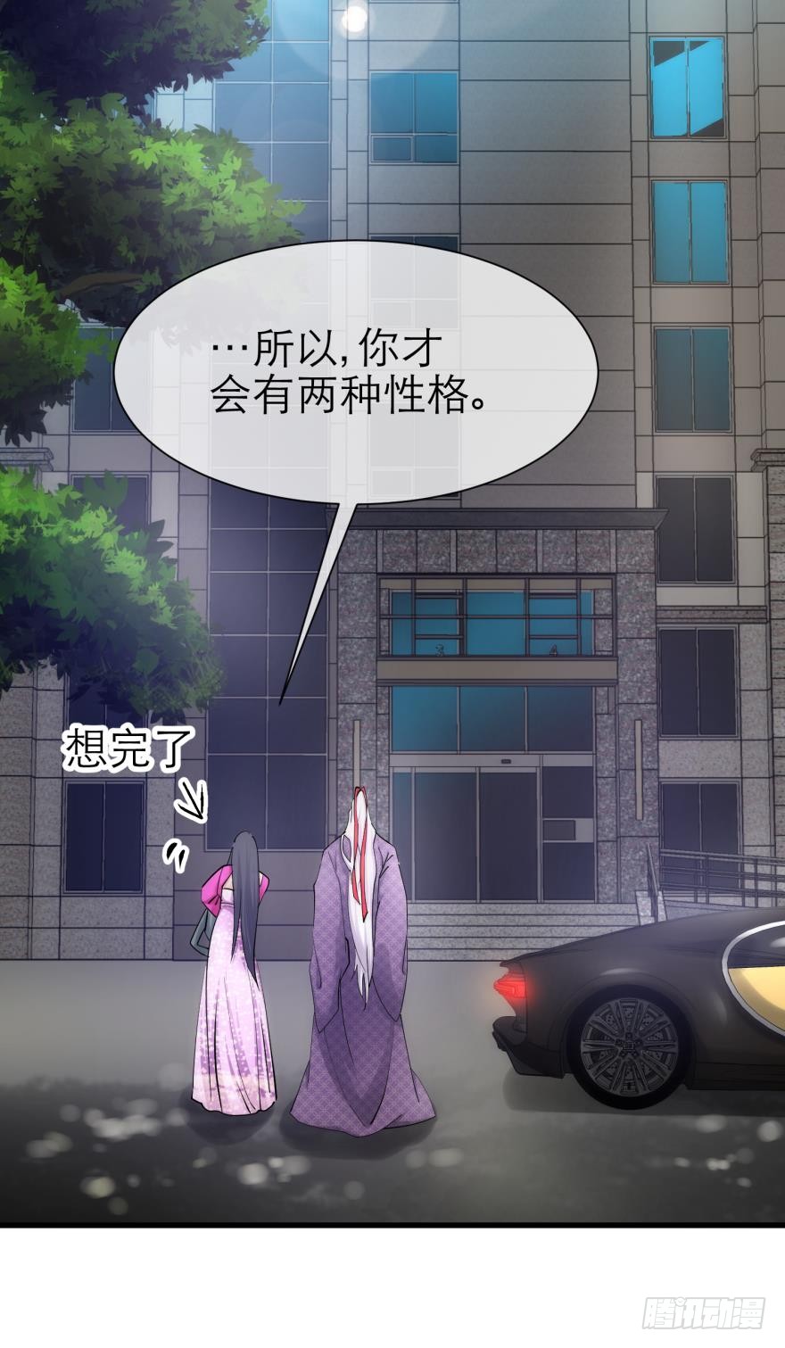 他身上的天香