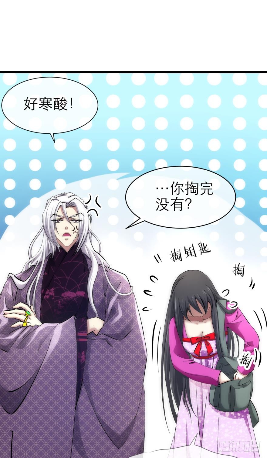 他身上的天香