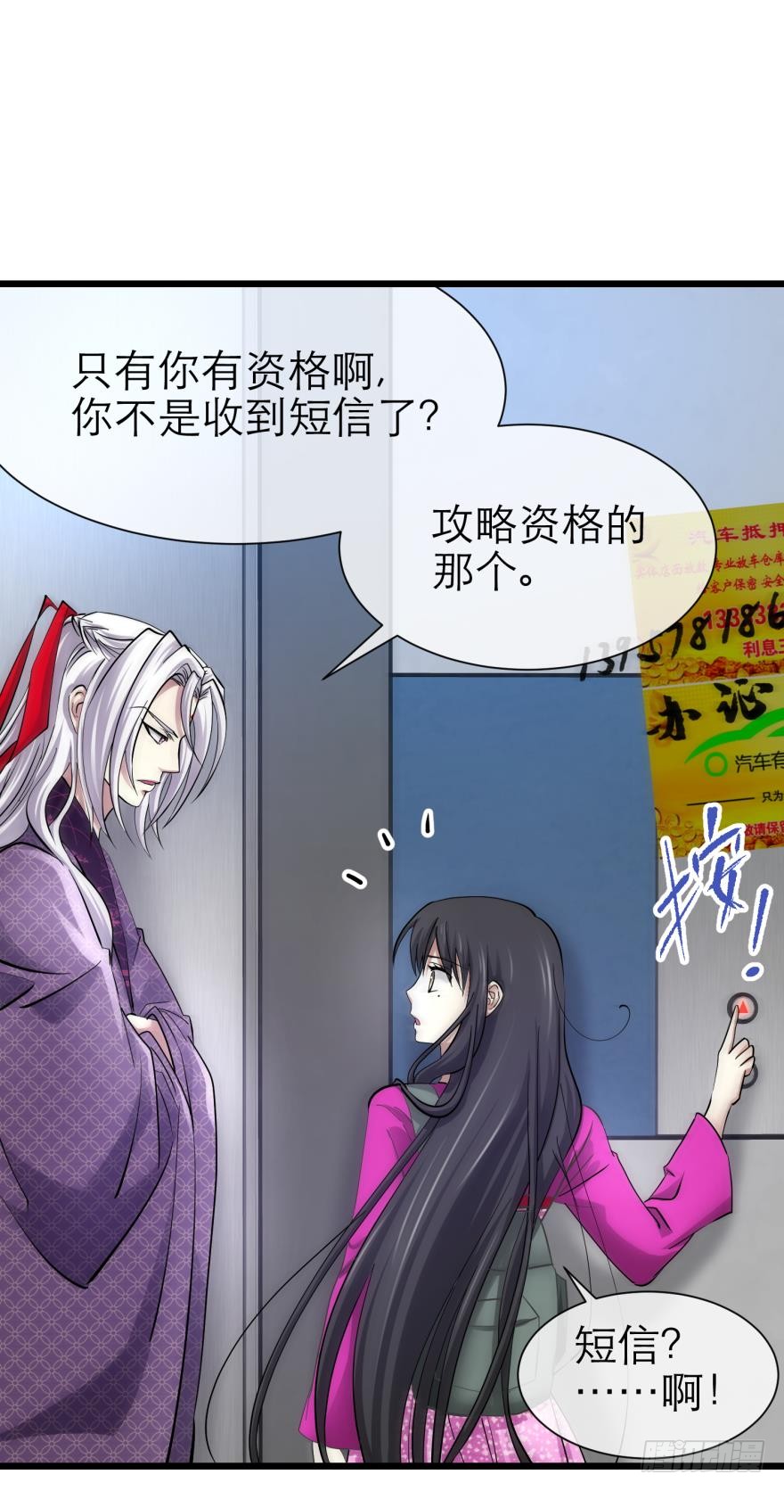 他身上的天香