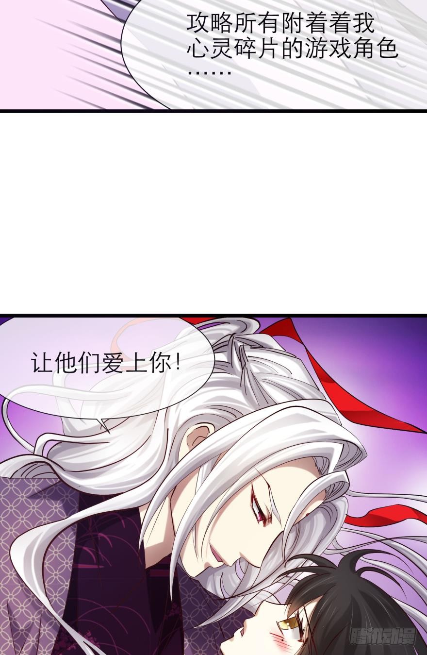 他身上的天香