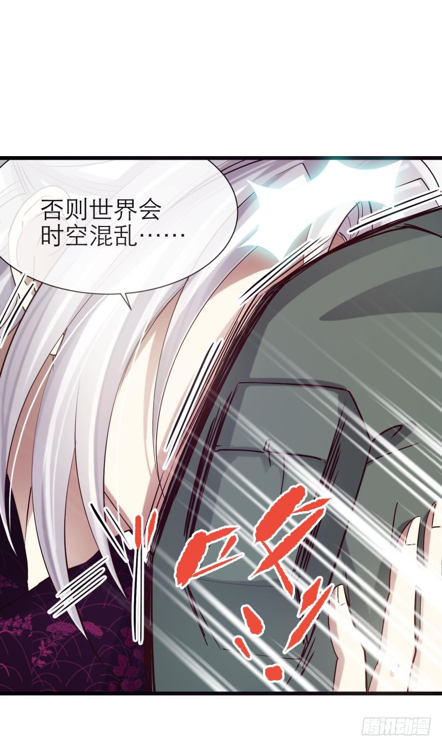 他身上的天香