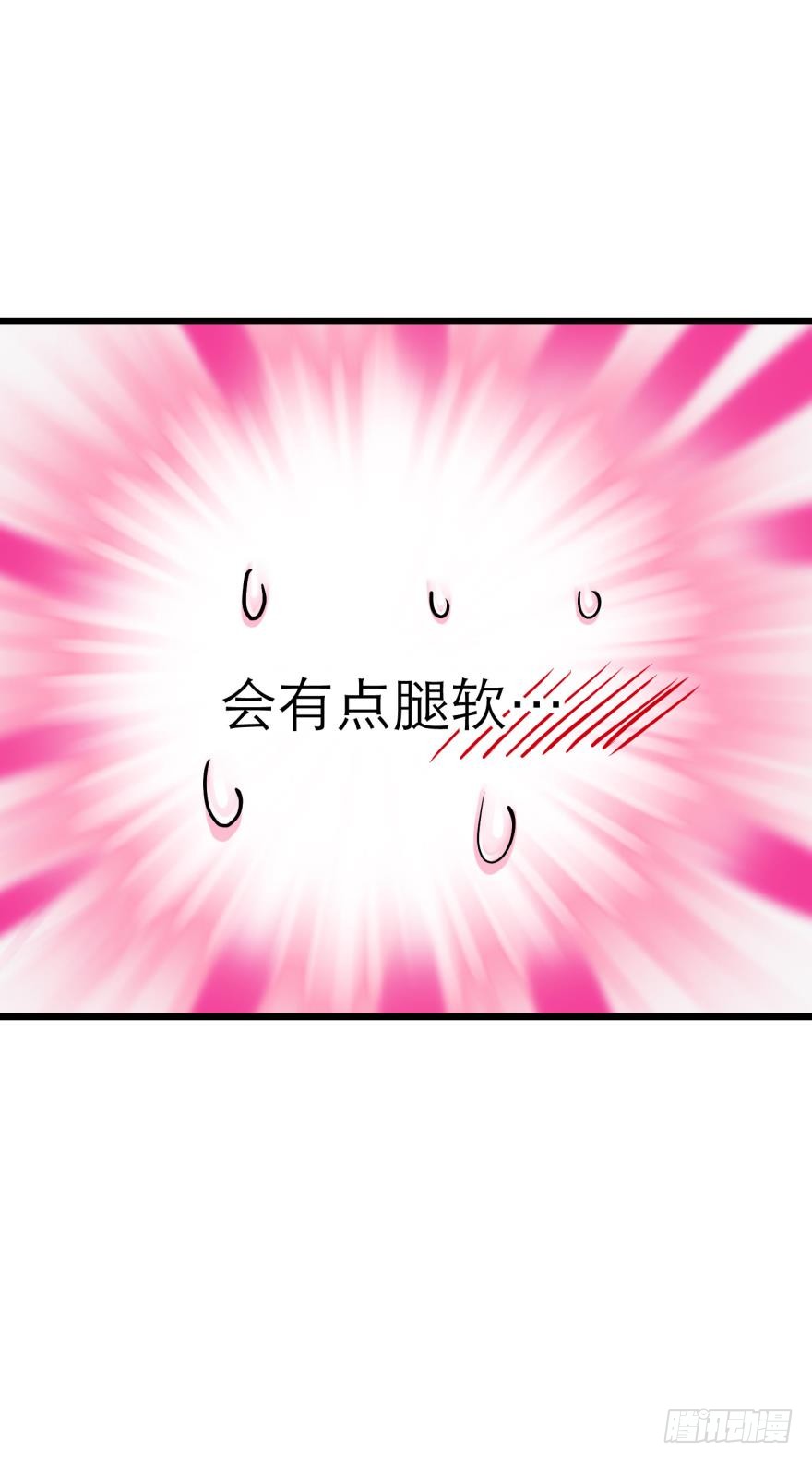 他身上的天香