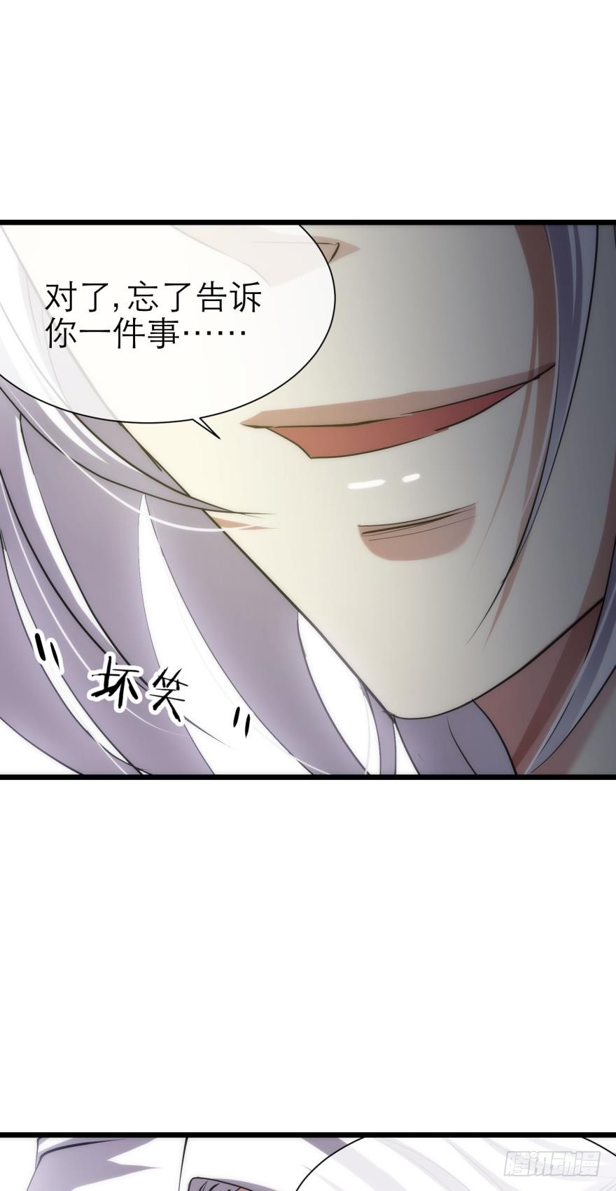 他身上的天香