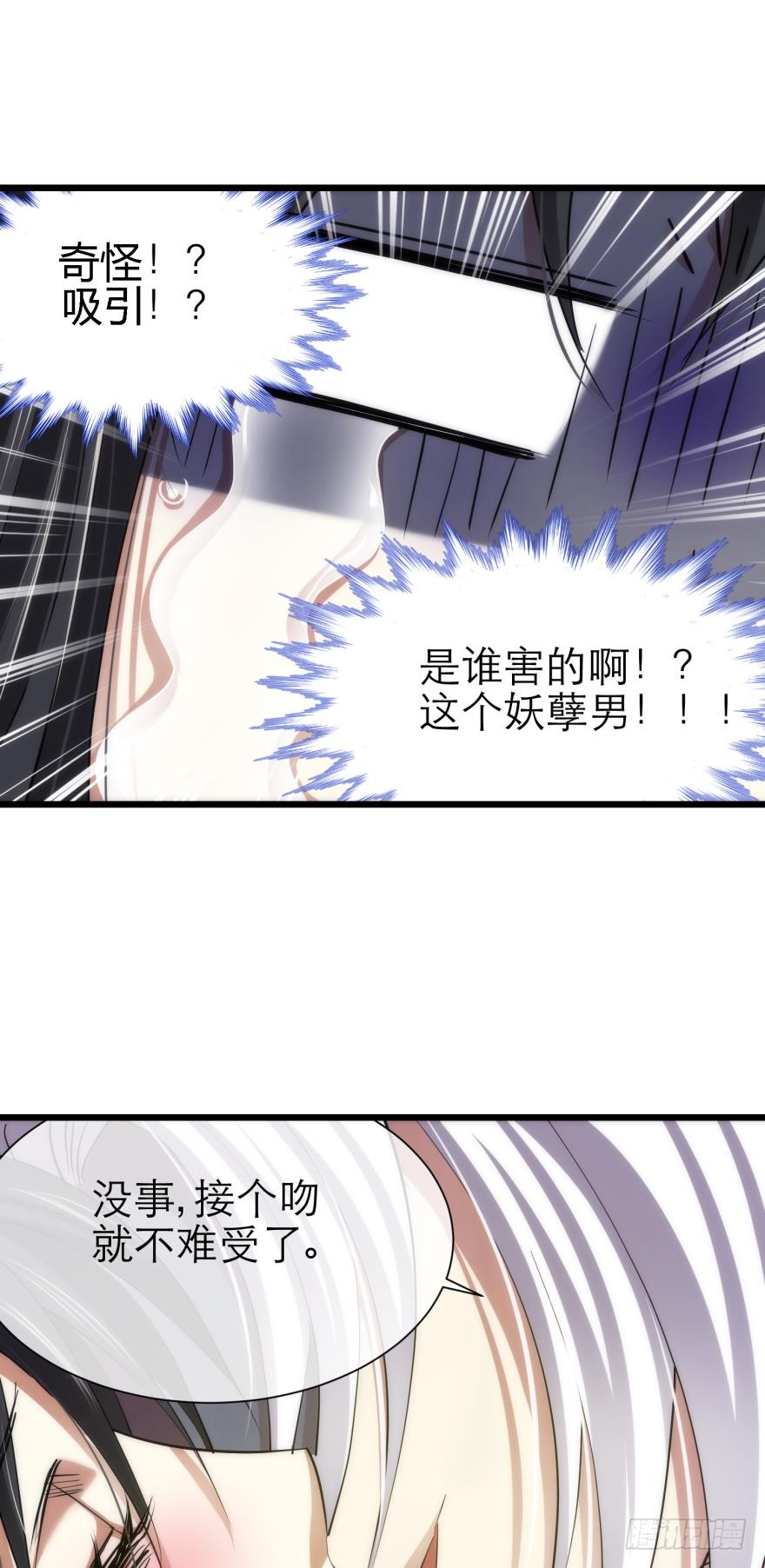他身上的天香