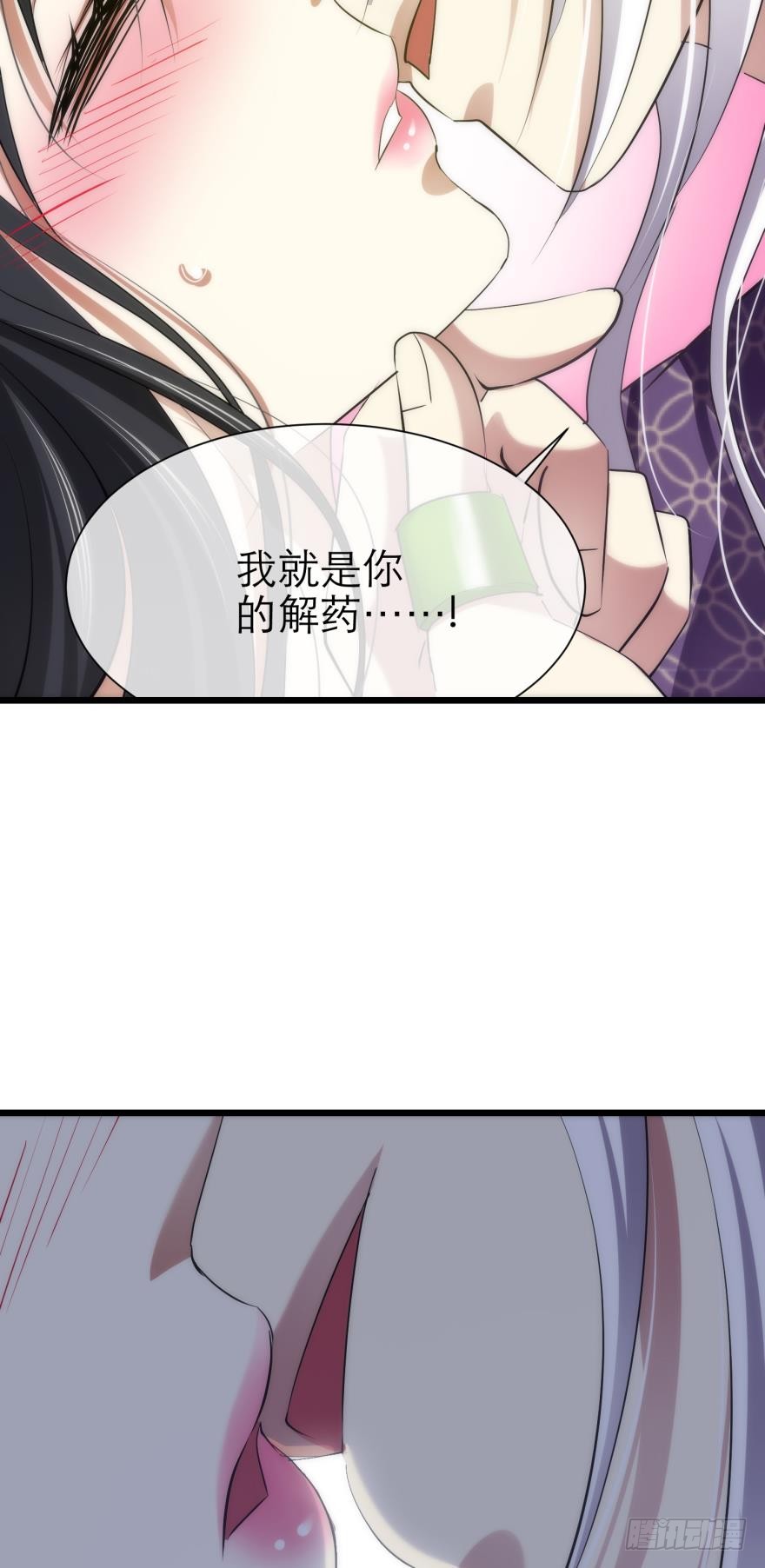 他身上的天香